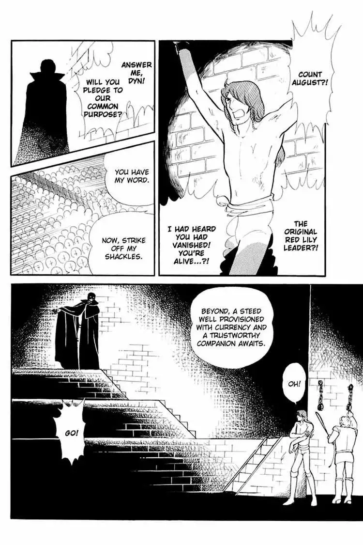 Glass Mask Chapter 137 5